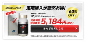 バイタルアンサー